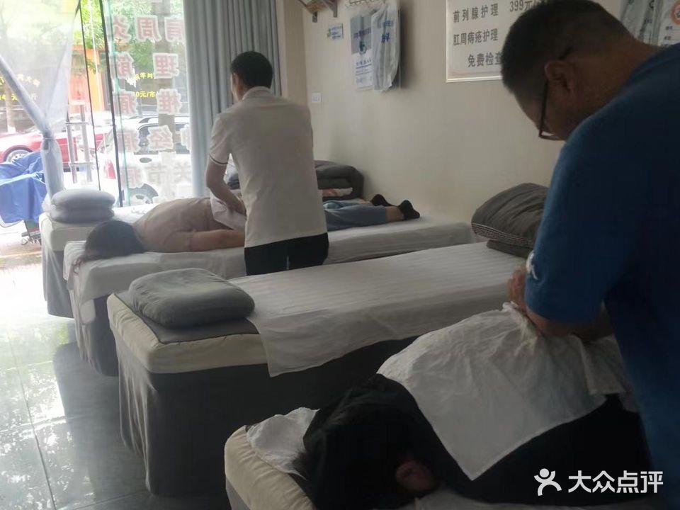 经络通