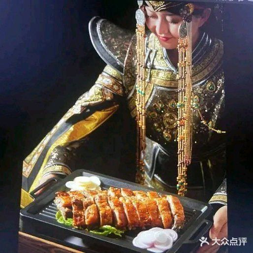 赛娜蒙古贵族酒楼