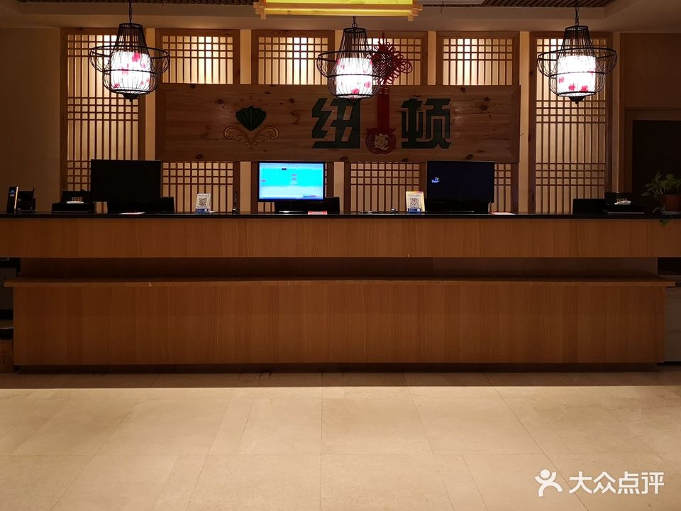 纽顿汗蒸(东北塘店)