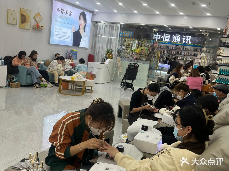 小雪纹绣美容美甲美睫(大富店)