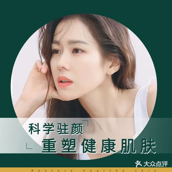 素妍