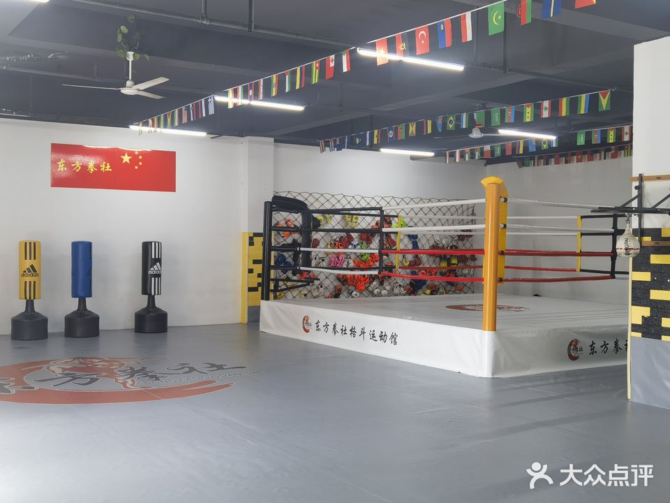 东知洽拳飓方社格斗运动馆