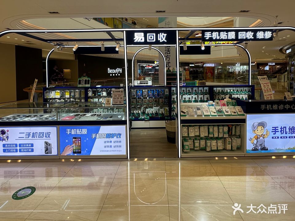 回黾钙收惩橙