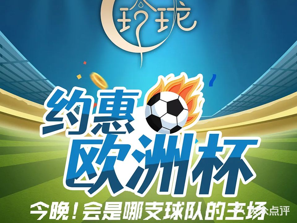 玲珑高端足浴SPA会所