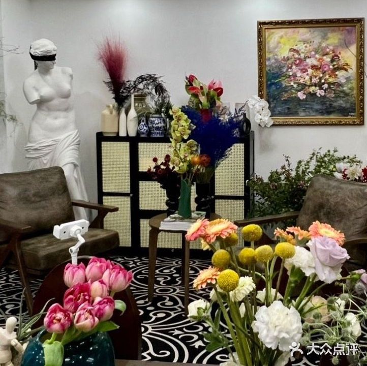 文静花室