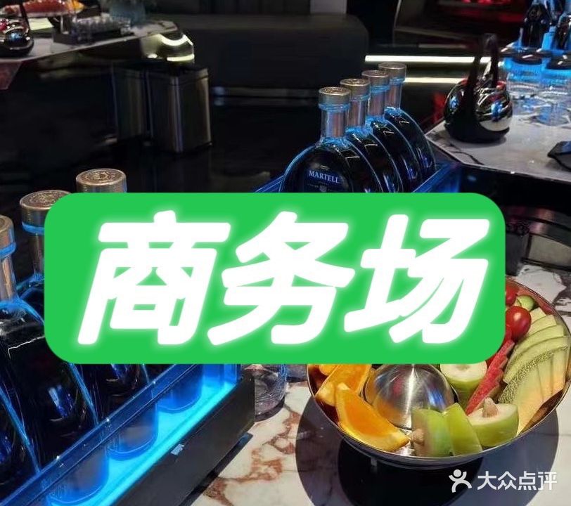 凯盛昆山之夜(鹿城路店)