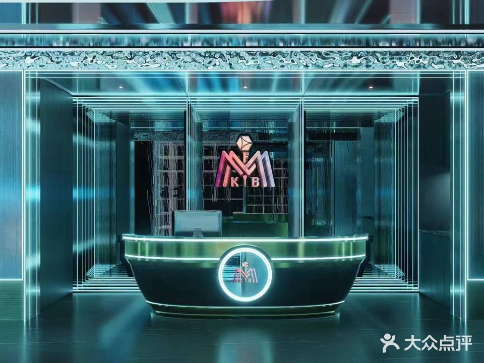 魔方K吧(金莎国际购物广场店)