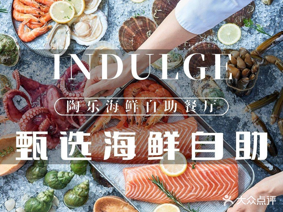 君乐酒店乐宫港式火锅餐厅(翠湖店)