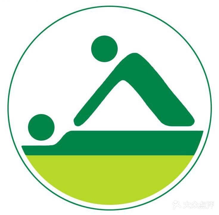 郜山理疗·推拿·按摩·spa(棠下店)