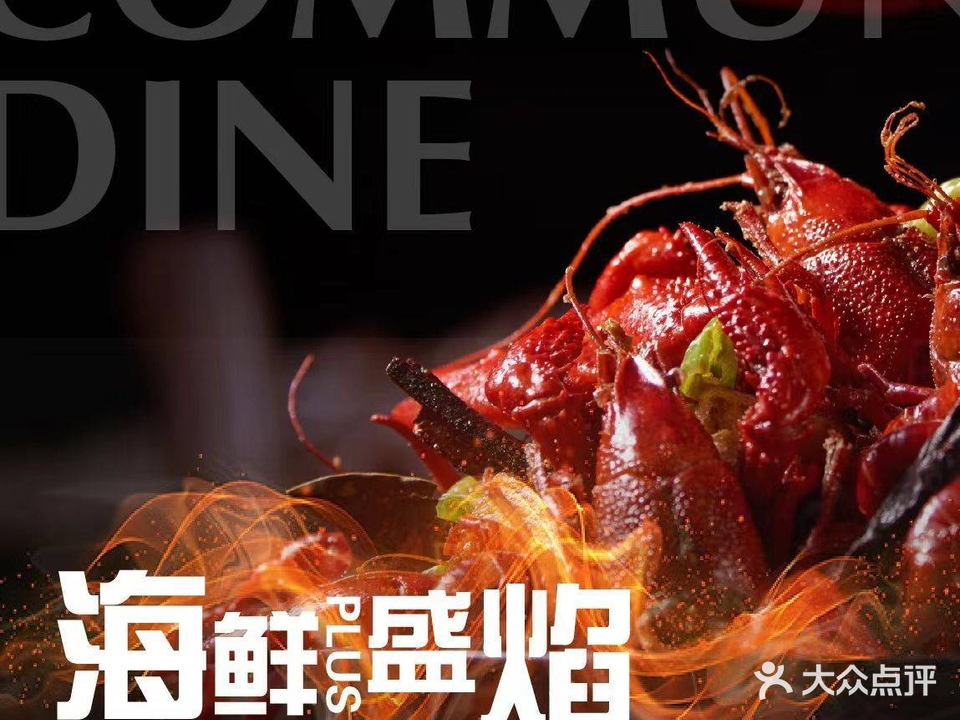 于家堡洲际酒店-食社自助餐厅