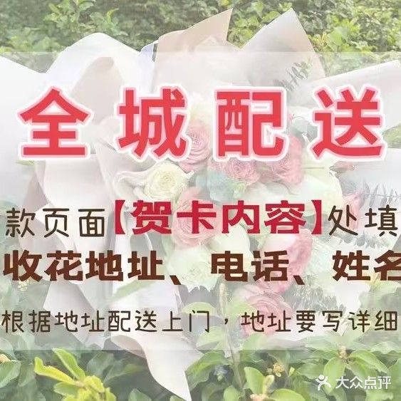 熹悦花都