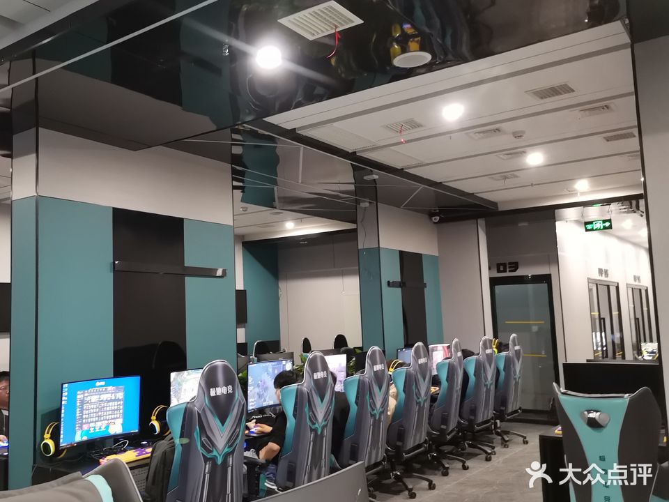 极地电竞网咖