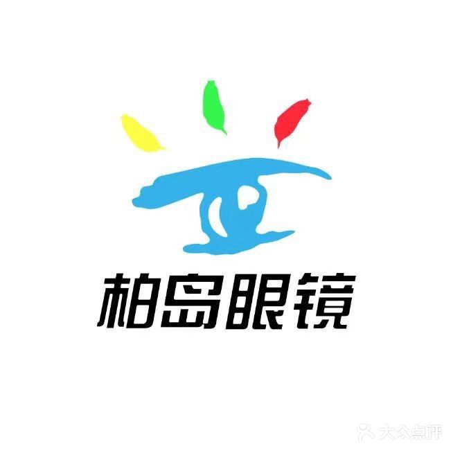 柏岛眼镜(丽景店)