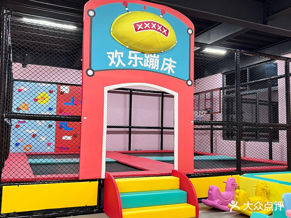 树宝贝·儿童游乐园(壹号城邦店)