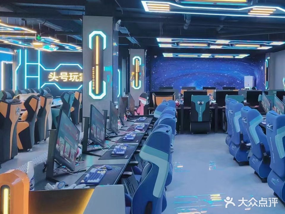 天元网吧