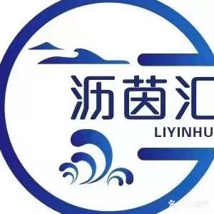 水悦汇汤泉(瓜沥店)