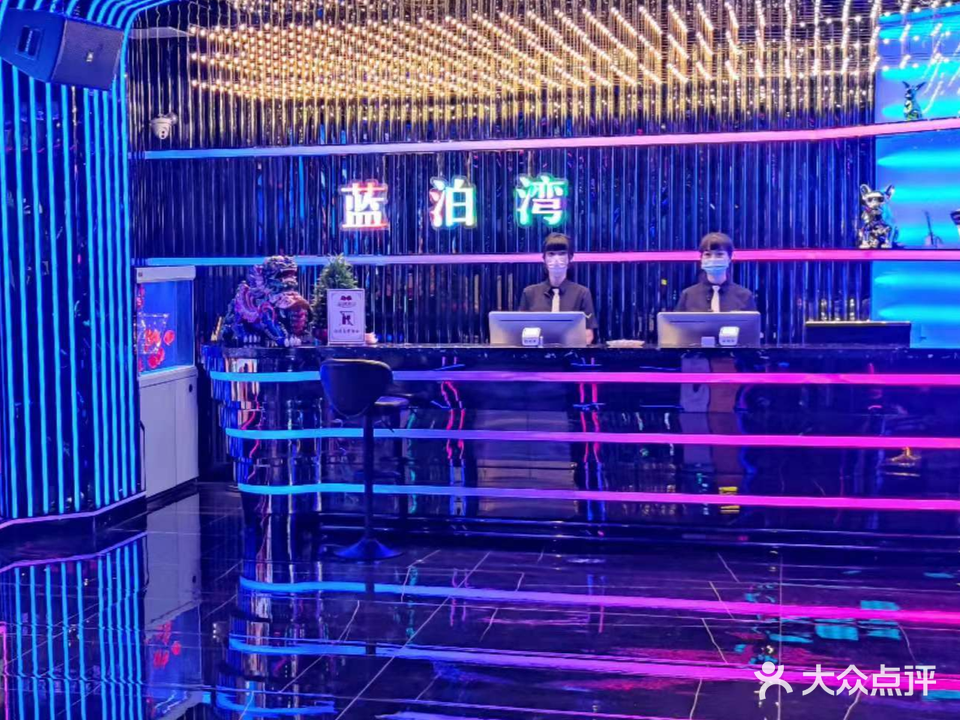 蓝泊湾NO·1潮K·PARYK量贩KTV(创汇社区店)