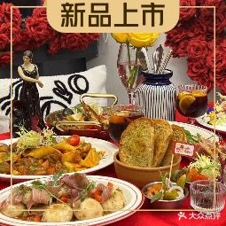 HolaTapas西班牙小吃·芝麻咖啡(国金店)