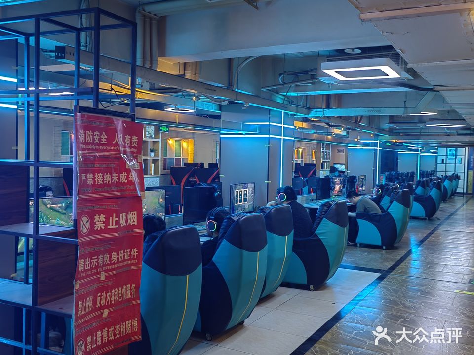金钟网咖