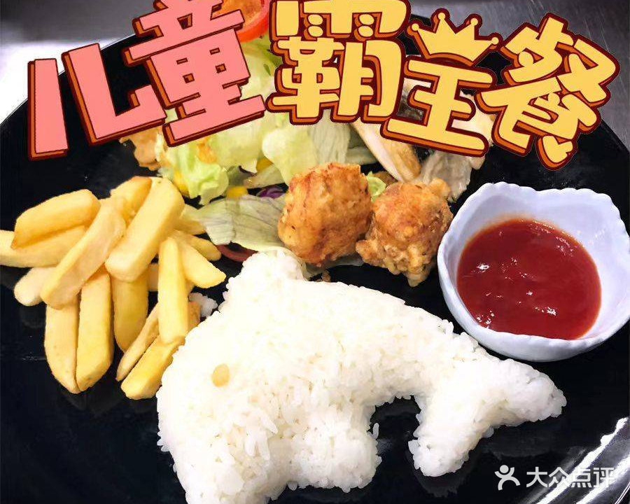 尚品日餐