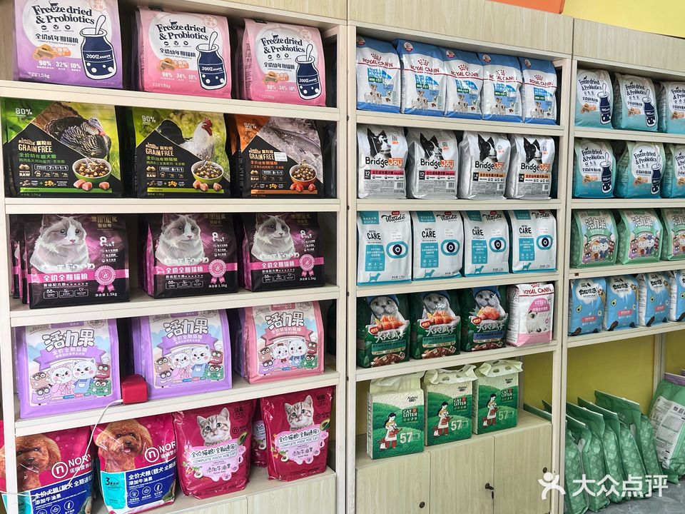 莱莱宠物店