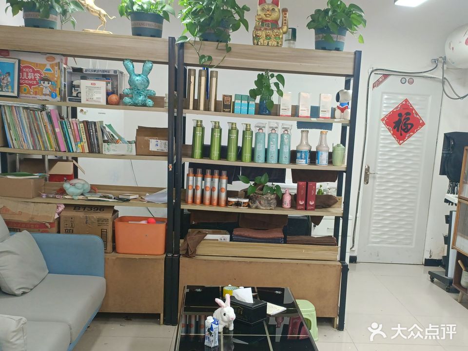 美阁造型(人民西路店)