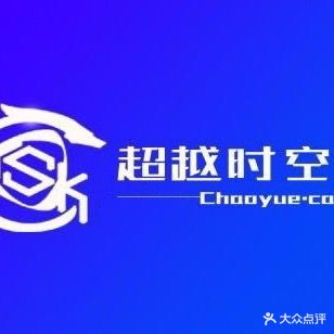 超越时空网咖(吉祥店)