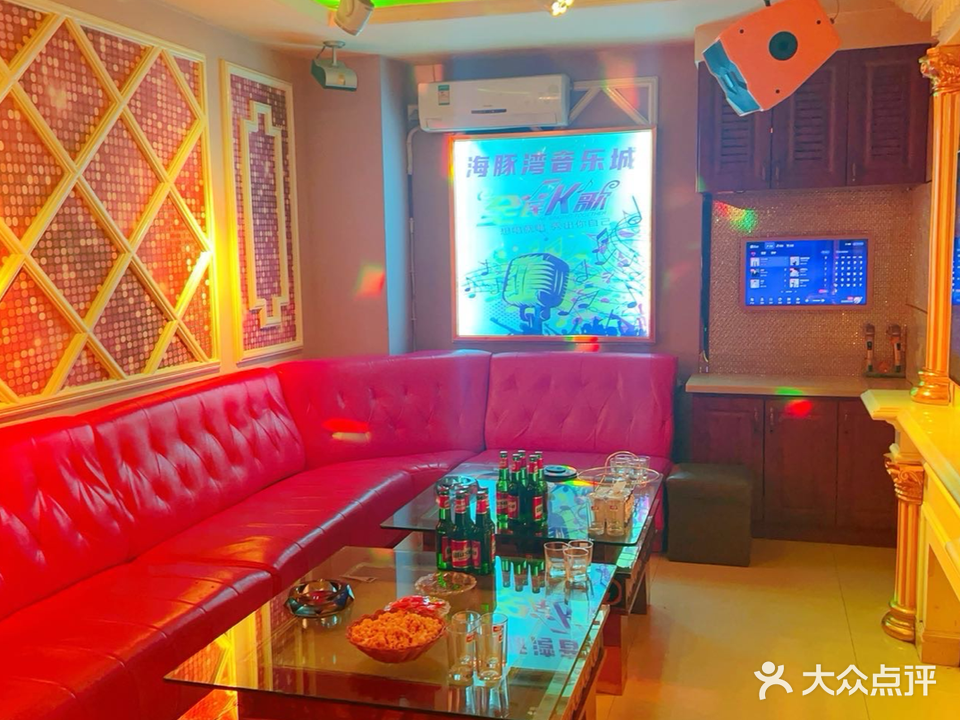 海豚湾音乐城KTV