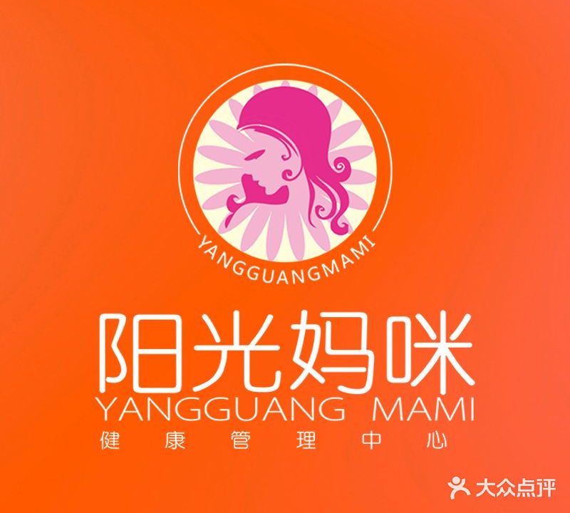 阳光贝贝·美容SPA·健康管理中心(齐鲁银座店)