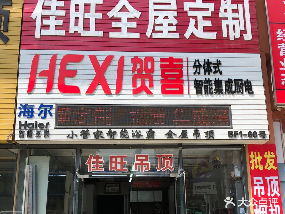 彩龙国际商贸广场-B座