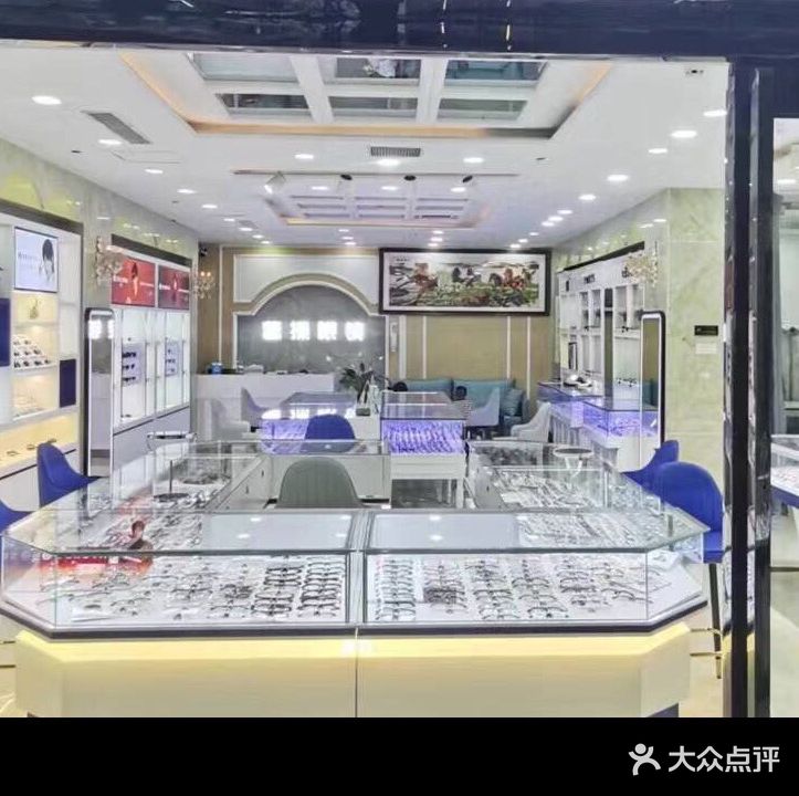 曹操眼镜(百文国际眼镜城店)