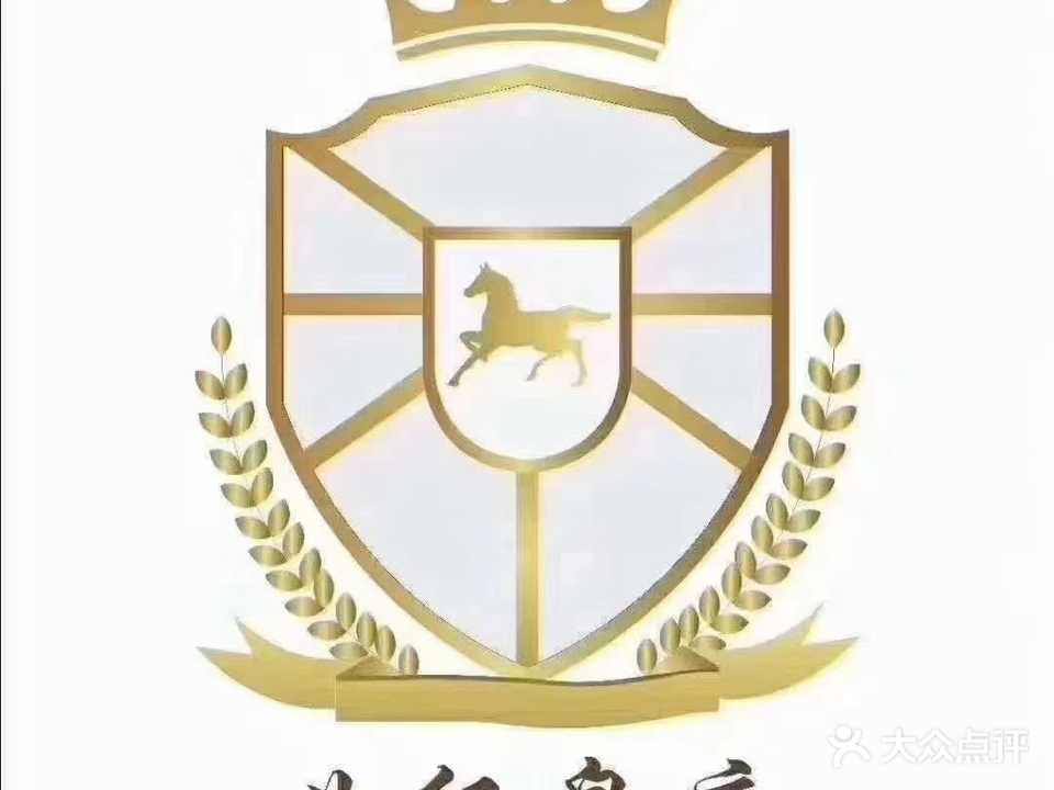 世纪皇庭
