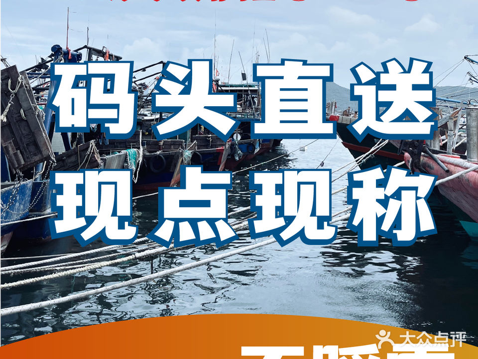 旌城大排档·川湘海鲜融合菜(亚龙湾百花谷店)