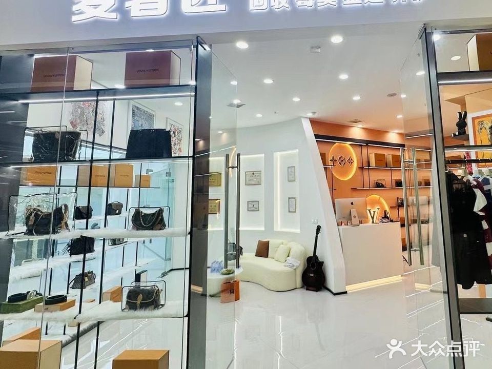 麦奢匠回收寄卖