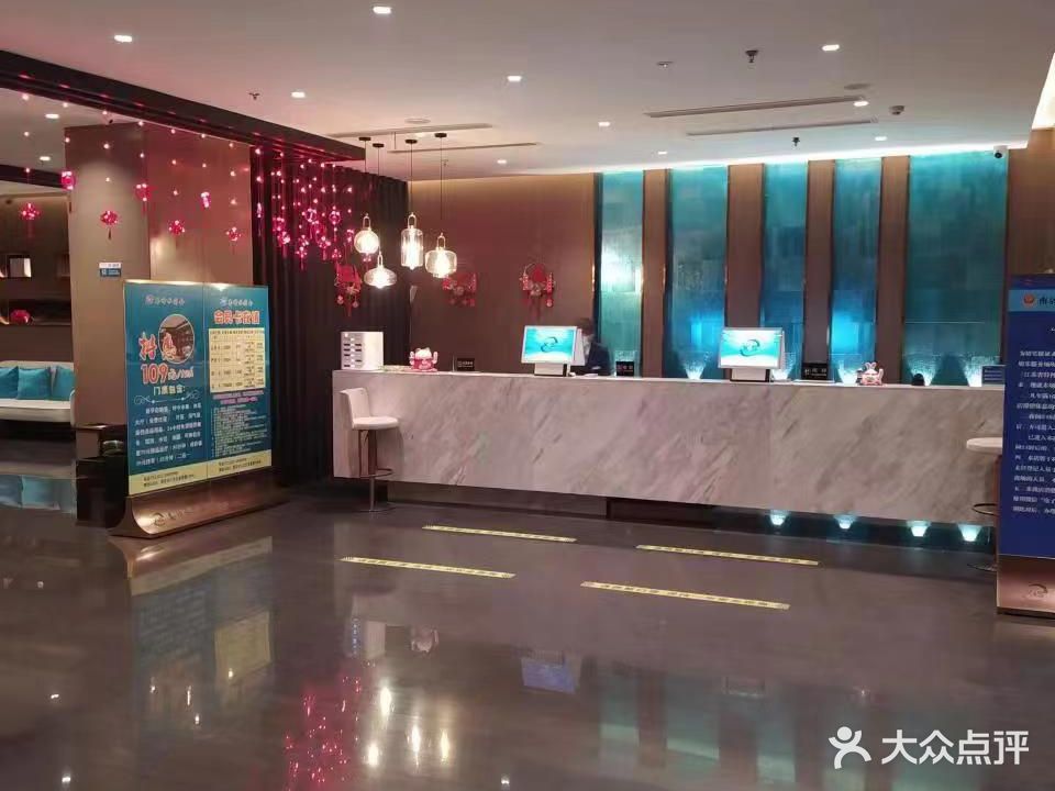 喜神水疗会(大厂店)