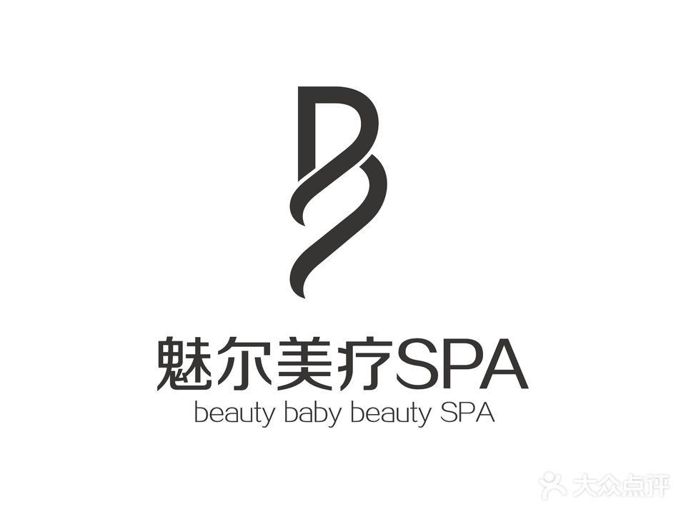 魅尔美疗SPA