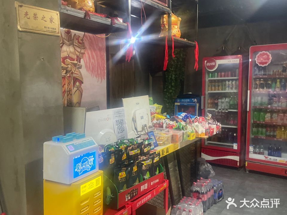 优速网络会所