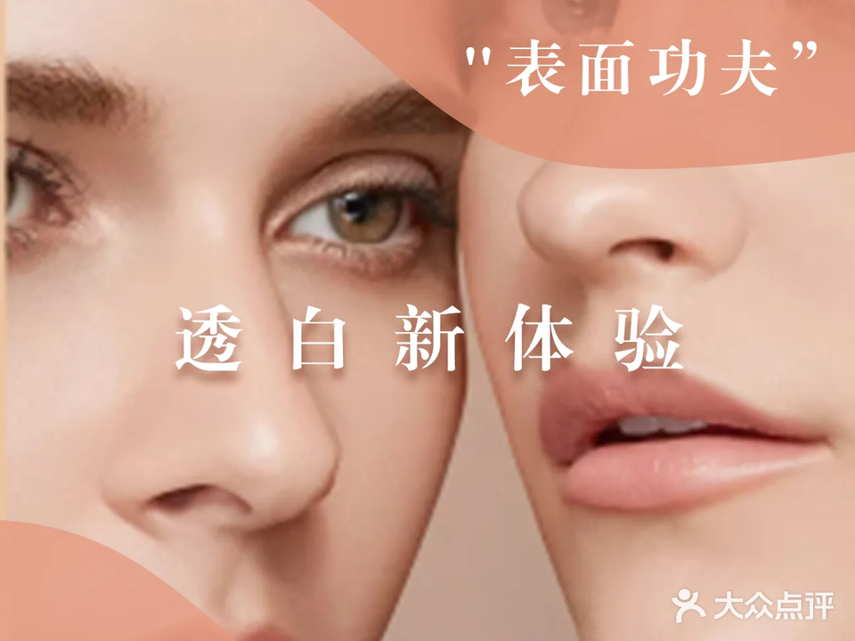 荔栀美学中心