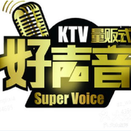ZUI美好声音KTV(百合小区店)