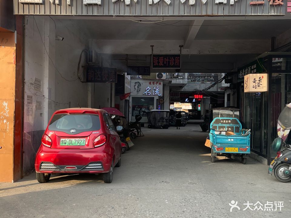 星牌台球俱乐部