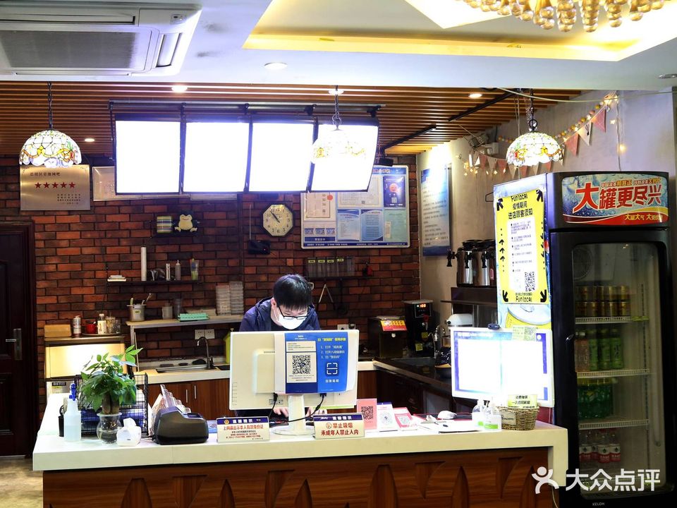海阔天空(洪莲路店)