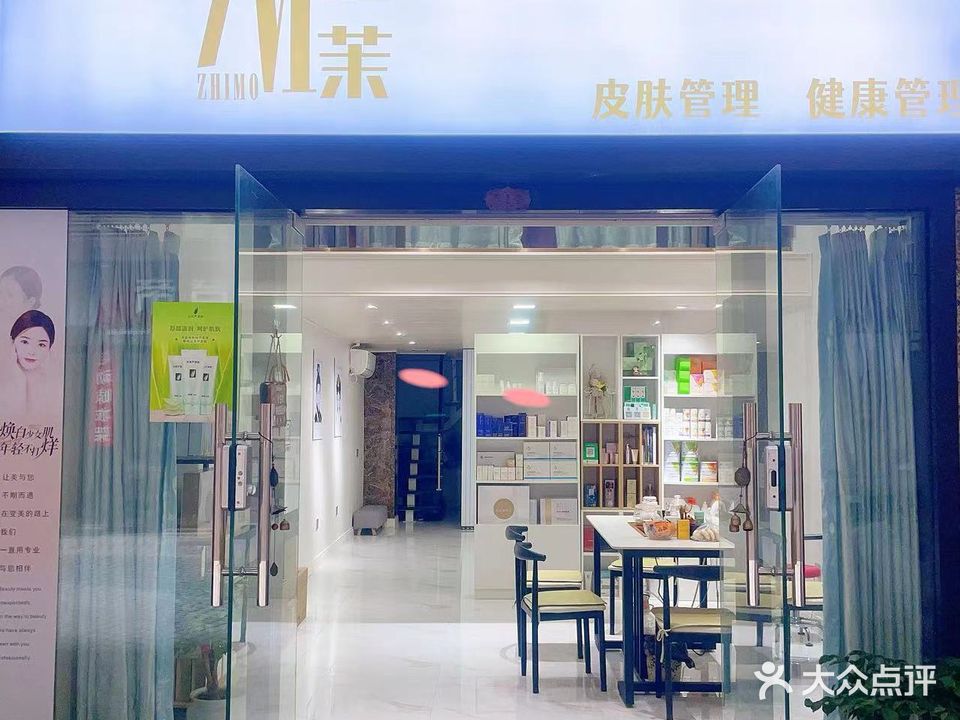 知茉(潮州·恒大城北区珑樾店)