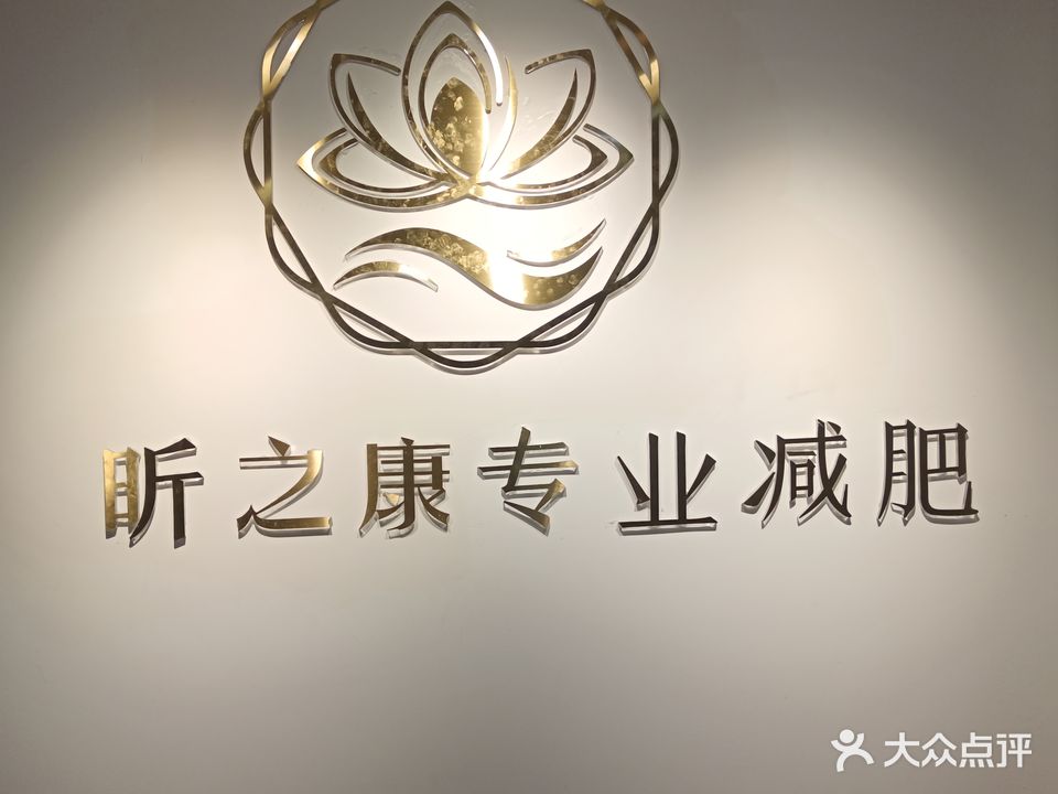 美凡尘·麦嘉昕(江华国际商场店)