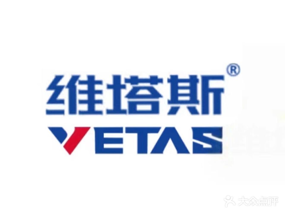 维塔斯游泳健身(港口万民汇店)