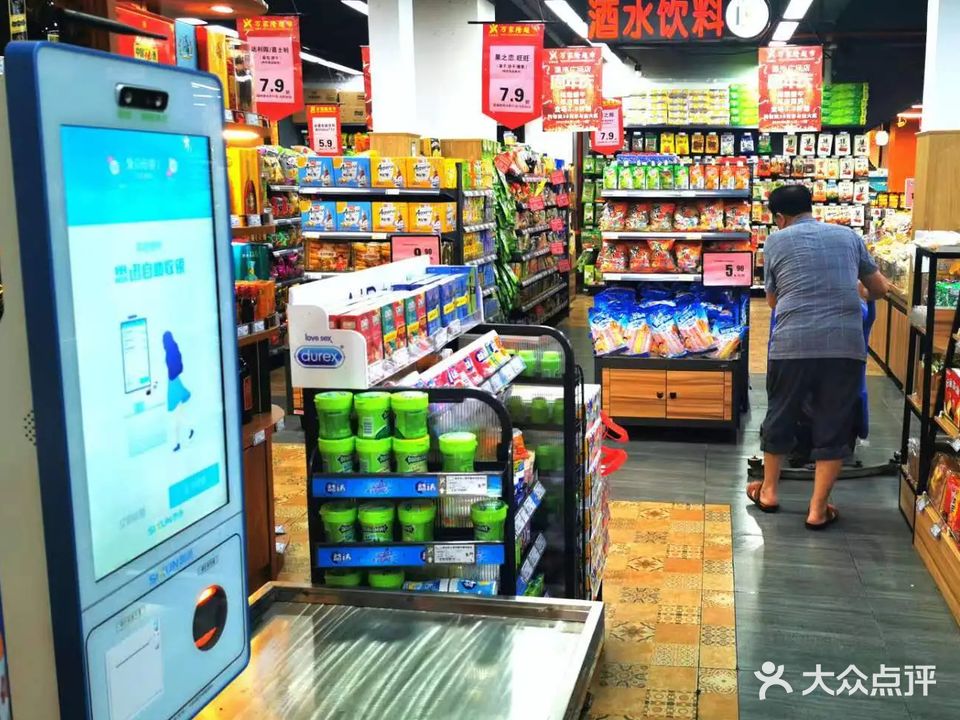 万家隆超市(莲池广场店)