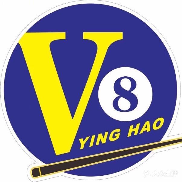 V8台球棋牌会所(莘塍店)