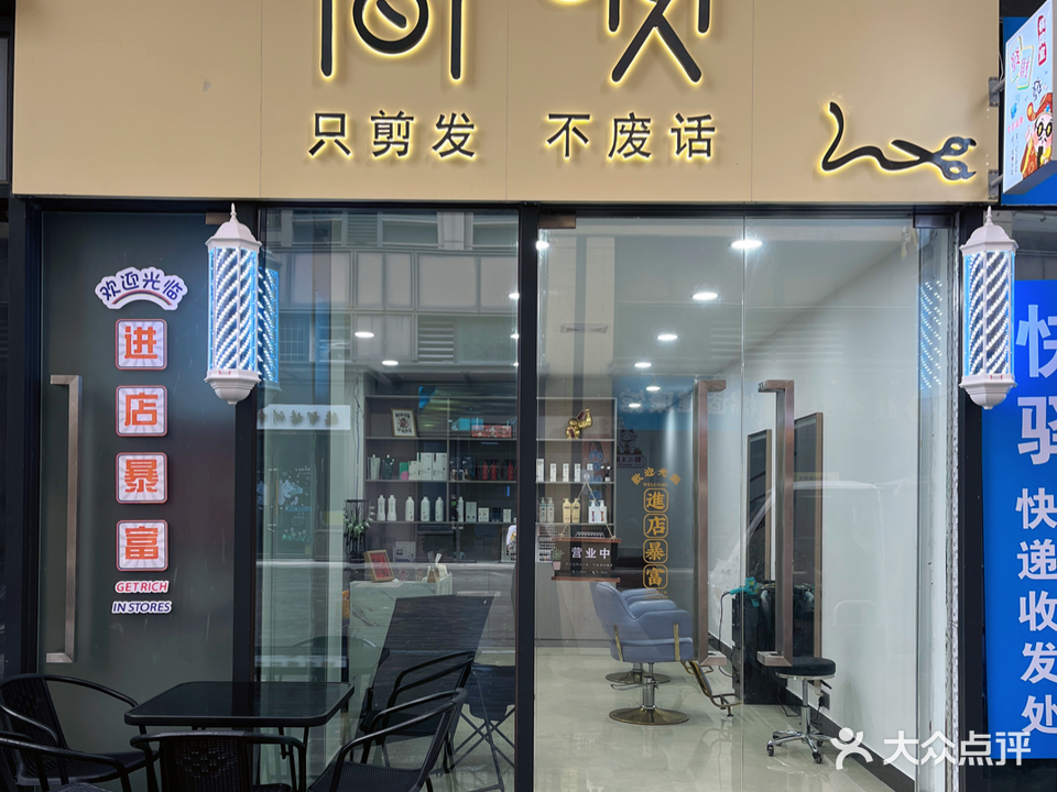 简呗(保利中央公园店)