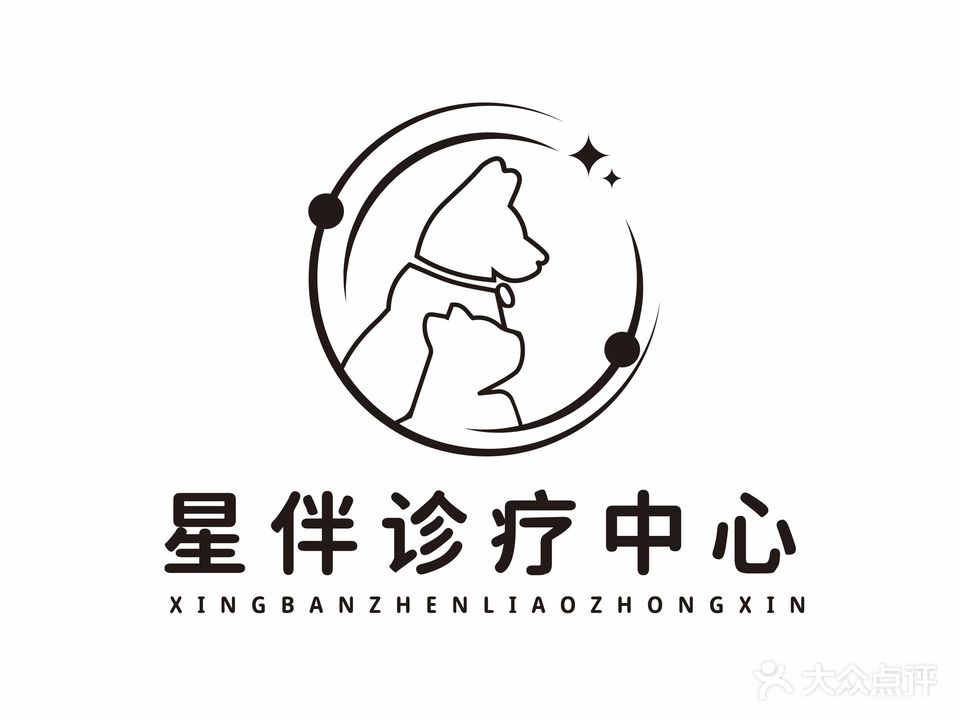 星绊动物诊所