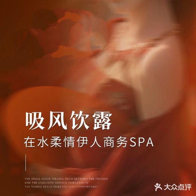 碧涛健康养生会所按摩SPA(徐家桥店)