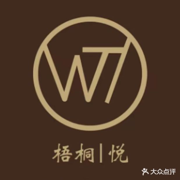 梧桐悦影院视足浴spa会所